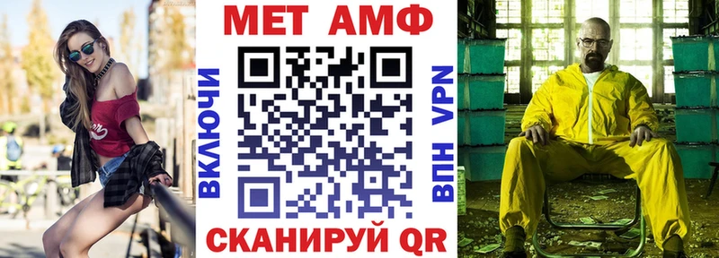 Amphetamine 97%  что такое   Камышлов 