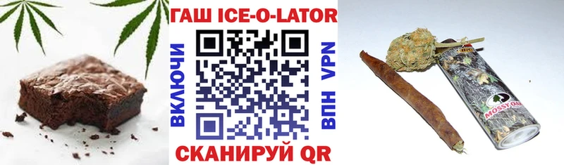 Canna-Cookies конопля  Камышлов 