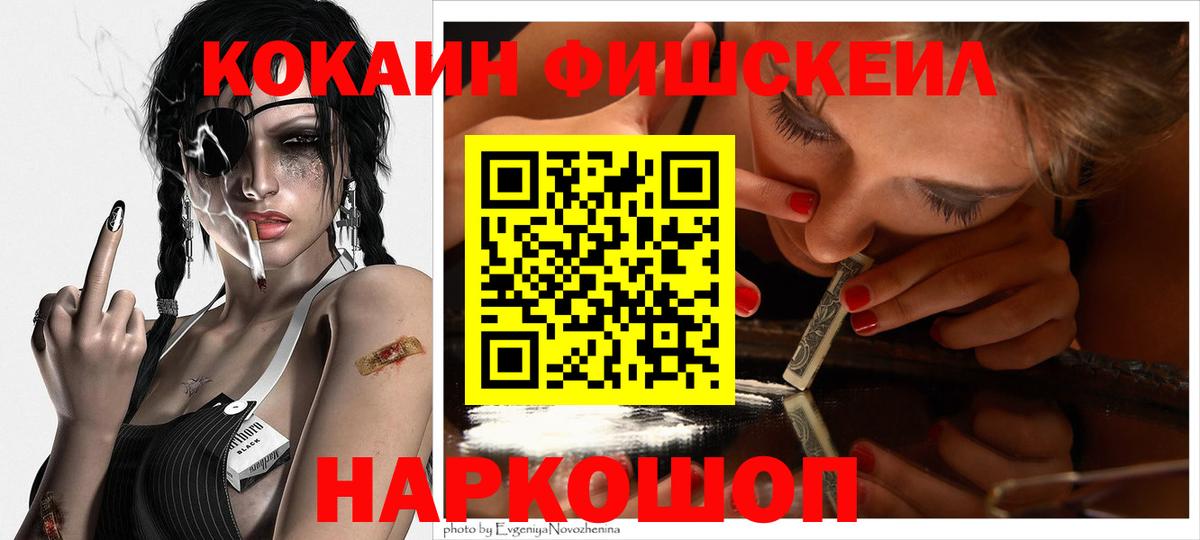 COCAIN Перу Камышлов