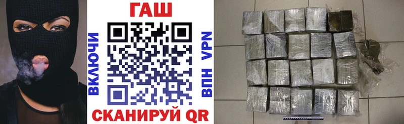 ГАШИШ гарик  даркнет сайт  МЕГА ссылки  Камышлов 
