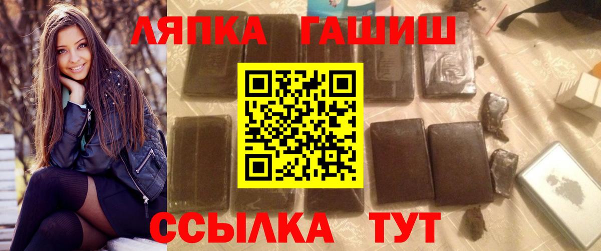 ГАШИШ hashish Камышлов