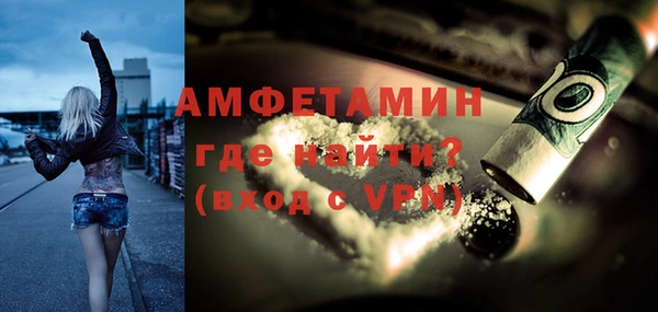 мефедрон мука Алексеевка