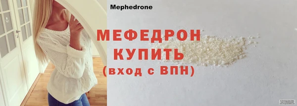 мефедрон мука Алексеевка
