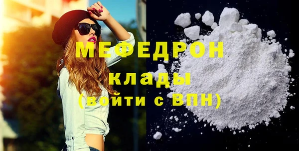 мефедрон мука Алексеевка