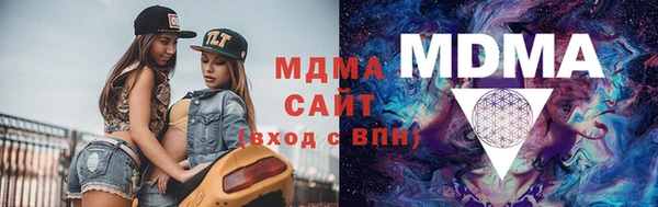 кокаин VHQ Абдулино