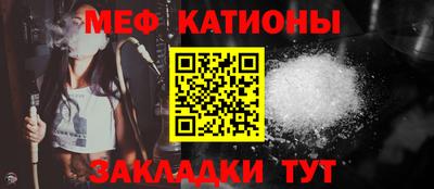 трава Комсомольск-на-Амуре