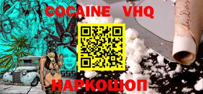 кокаин Конаково