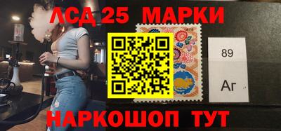 марки lsd Коммунар