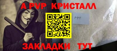 кокаин Конаково