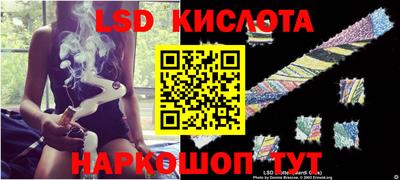 трава Комсомольск-на-Амуре
