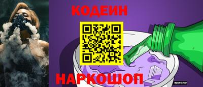 кокаин Конаково