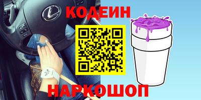 трава Комсомольск-на-Амуре
