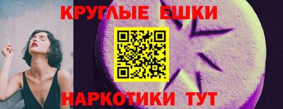 трава Комсомольск-на-Амуре