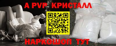 кокаин Конаково