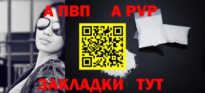 трава Комсомольск-на-Амуре