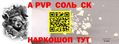 трава Комсомольск-на-Амуре
