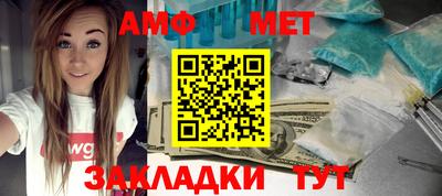 кокаин Конаково