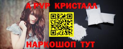 трава Комсомольск-на-Амуре
