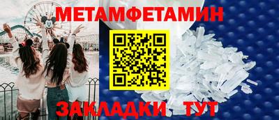 трава Комсомольск-на-Амуре