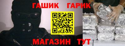 кокаин Конаково