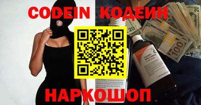 кокаин Конаково