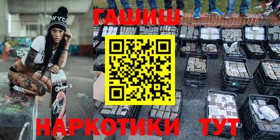трава Комсомольск-на-Амуре
