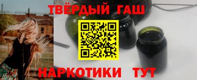 трава Комсомольск-на-Амуре