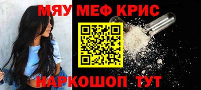 кокаин Конаково