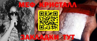кокаин Конаково