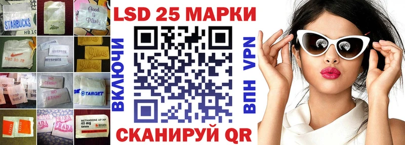 Лсд 25 экстази кислота  купить наркотики цена  Камышлов 