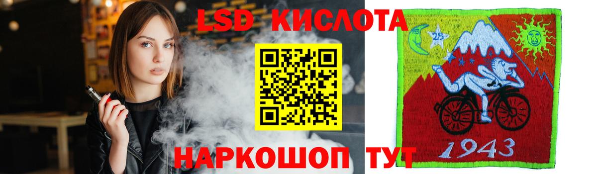 LSD-25 экстази кислота Камышлов