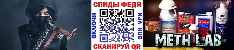 МЕТАМФЕТАМИН Methamphetamine  Камышлов 