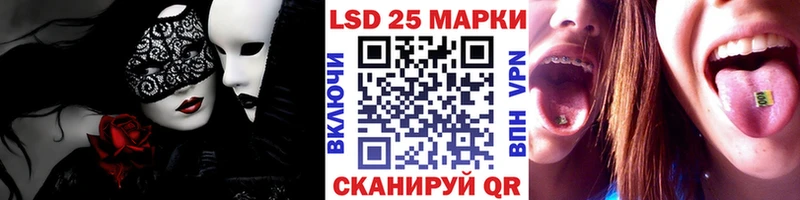 Марки NBOMe 1500мкг  Камышлов 