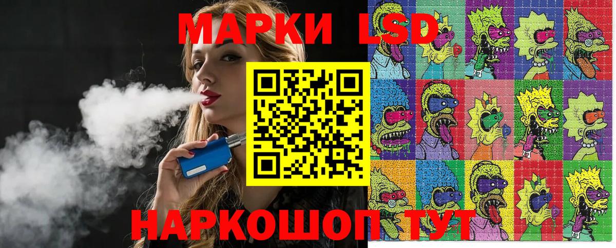 Марки N-bome 1500мкг Камышлов