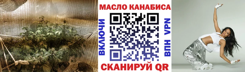 Дистиллят ТГК вейп с тгк Камышлов