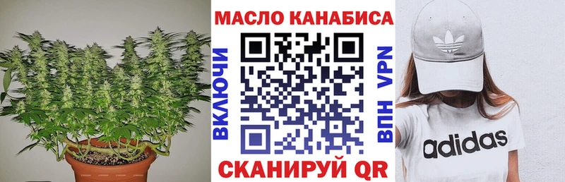 нарко площадка телеграм  Камышлов  ТГК THC oil  как найти закладки 