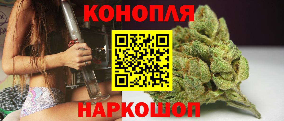 Камышлов  МАРИХУАНА Bruce Banner  Каннабис White Widow  Вход с VPN  Бошки Шишки сатива 
